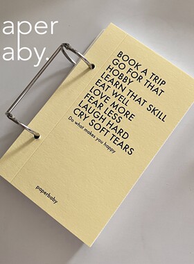 paperbaby极简哲言字母香蕉黄色纯色两孔法文格白纸活页手帐本