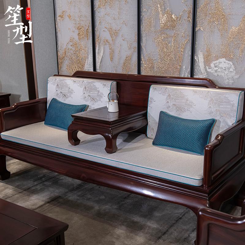新中式红木沙发坐垫中国风软体沙发大靠背靠包绣花腰枕扶手可定制
