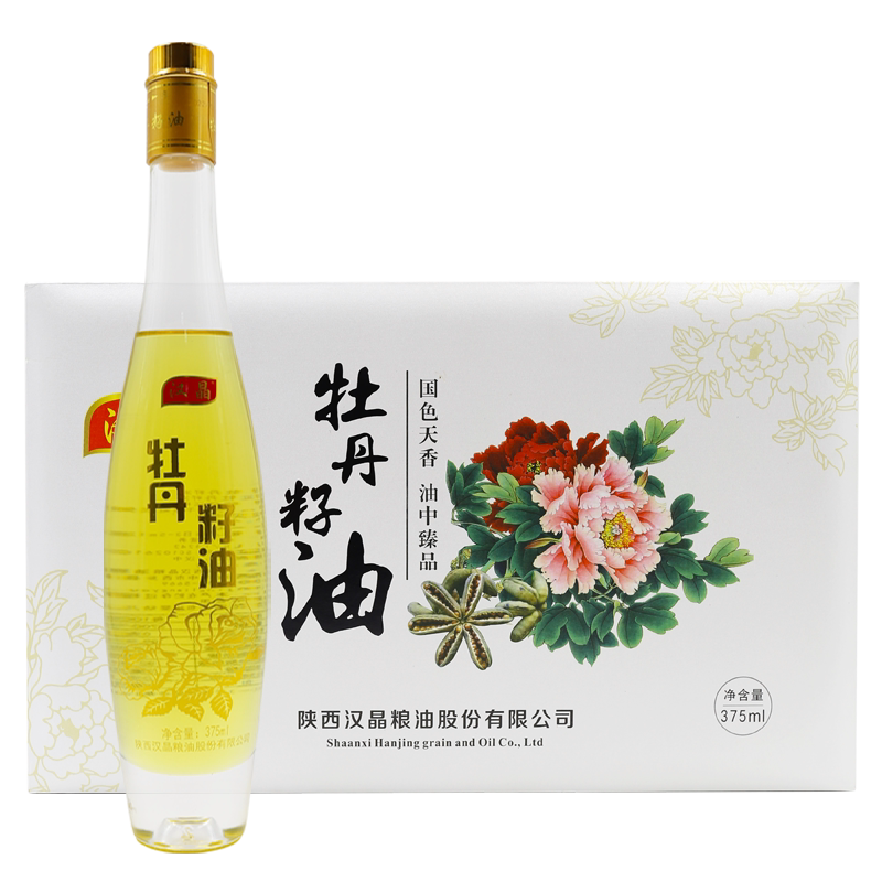 汉晶牡丹籽油物理压榨