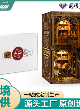 跨境爆款booknook手工diy书立古书籍收藏室拼装模型3d立体书立