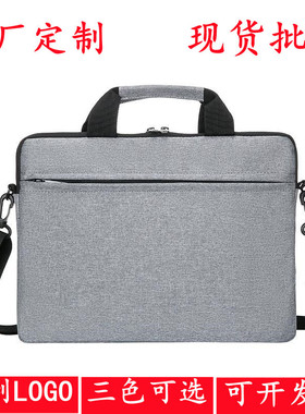 电脑包手提女款电脑内胆包ins单肩电脑包帆布包ipad包手提电脑包