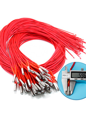 3d打印机配件 6x20加热棒 单头加热棒 单端加热管 加热打印头批发