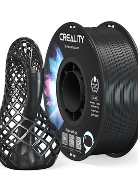 创想三维原装3D打印机CR-ABS耗材高稳定性1.75mm工程类3d打印线材