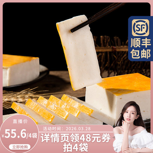 鱼糕湖北特产荆州鱼糕火锅食材