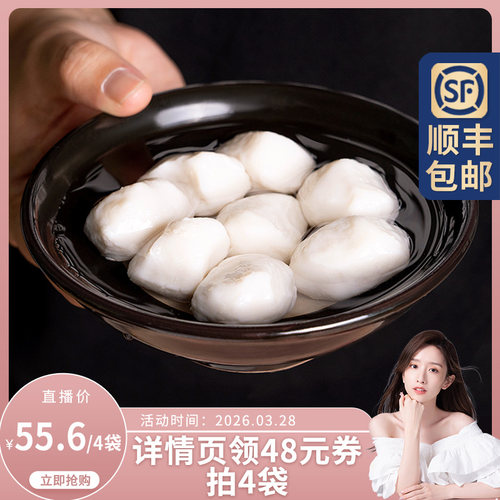 鱼丸手工纯鱼丸湖北特产实心鱼圆