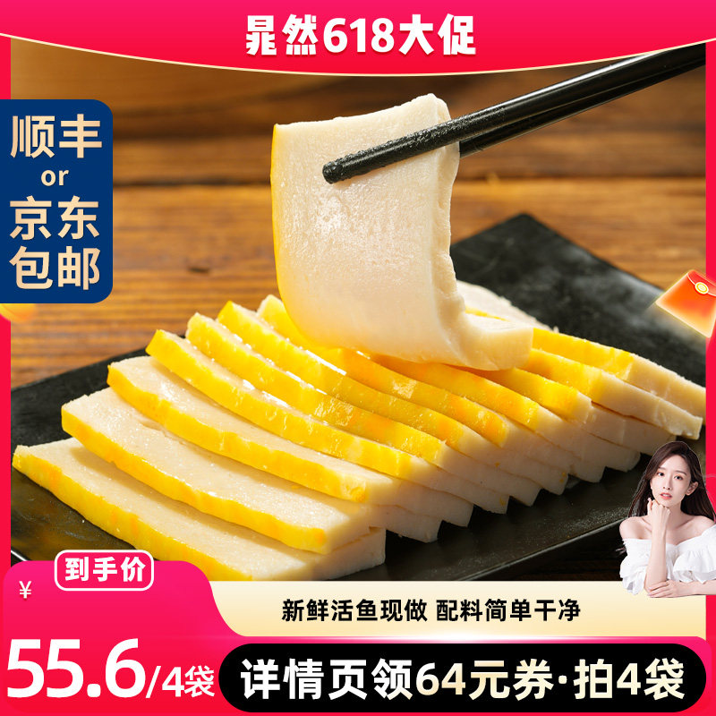 鱼糕湖北荆州特产火锅食材赤壁手工肉糕空气炸锅鱼饼清多多421g