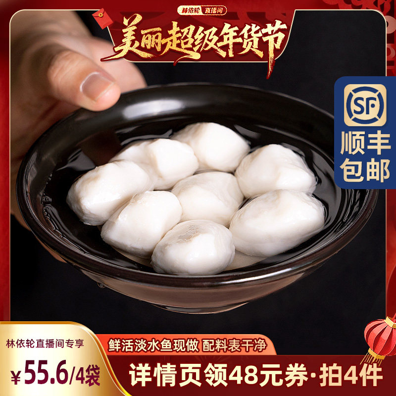 鱼丸手工纯鱼丸湖北特产实心鱼圆火锅烧烤食材鱼蛋无防腐现做421g