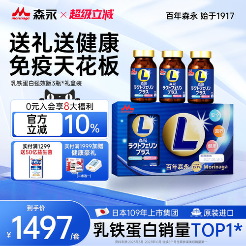 60年临床150倍免疫力实证有效