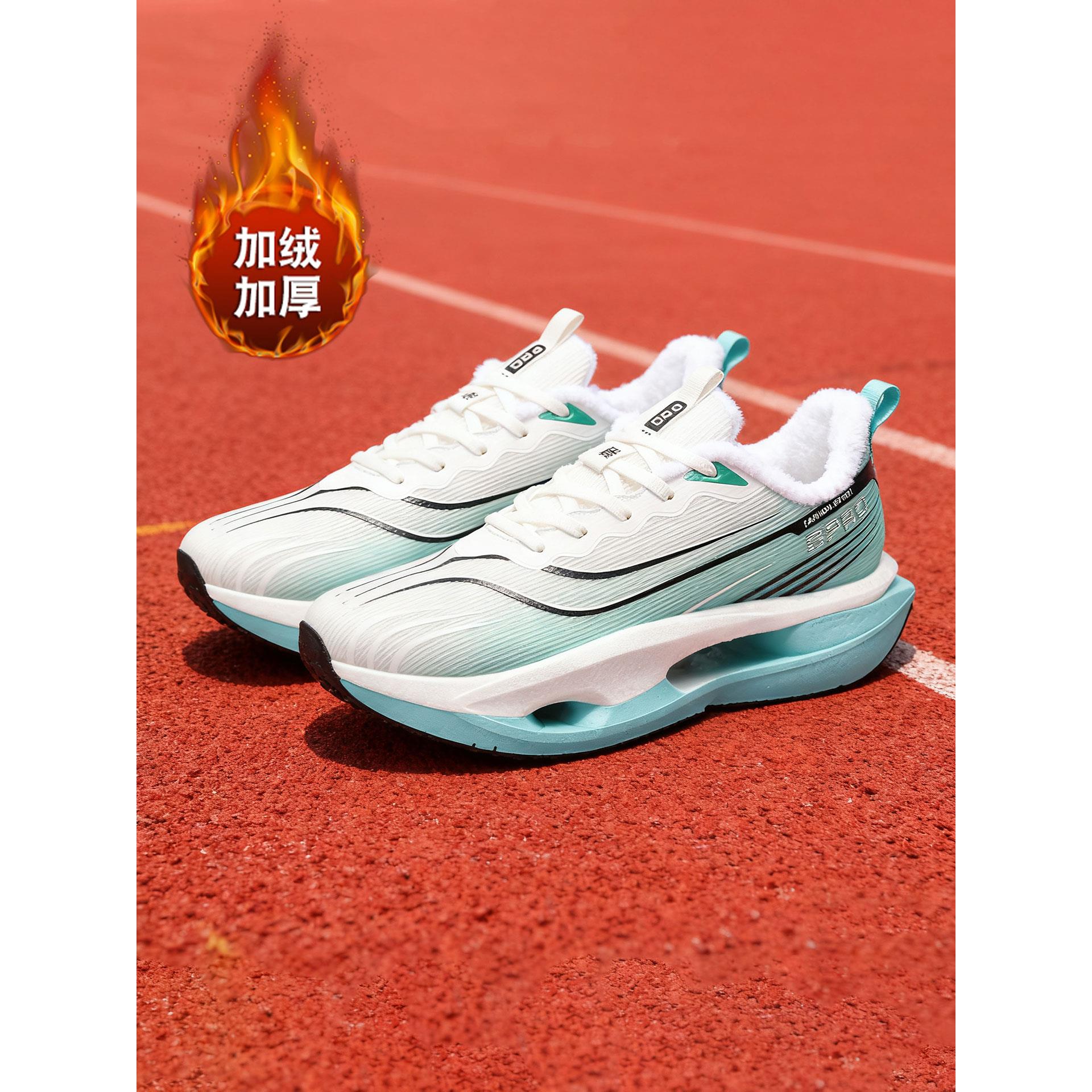 男鞋冬季保暖加绒加厚运动鞋