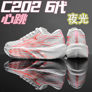 透氣專業(yè)碳板競速減震男鞋 C202 青少年夏季 運動鞋 6代心跳跑步鞋 女