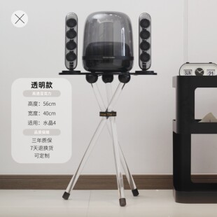 适配Harmankardon哈曼水晶5代实木桌面款音响支架胡桃色