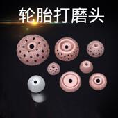 气动低速碗型打磨轮打磨机高速打磨头 汽保工具 轮胎补胎修补汽车