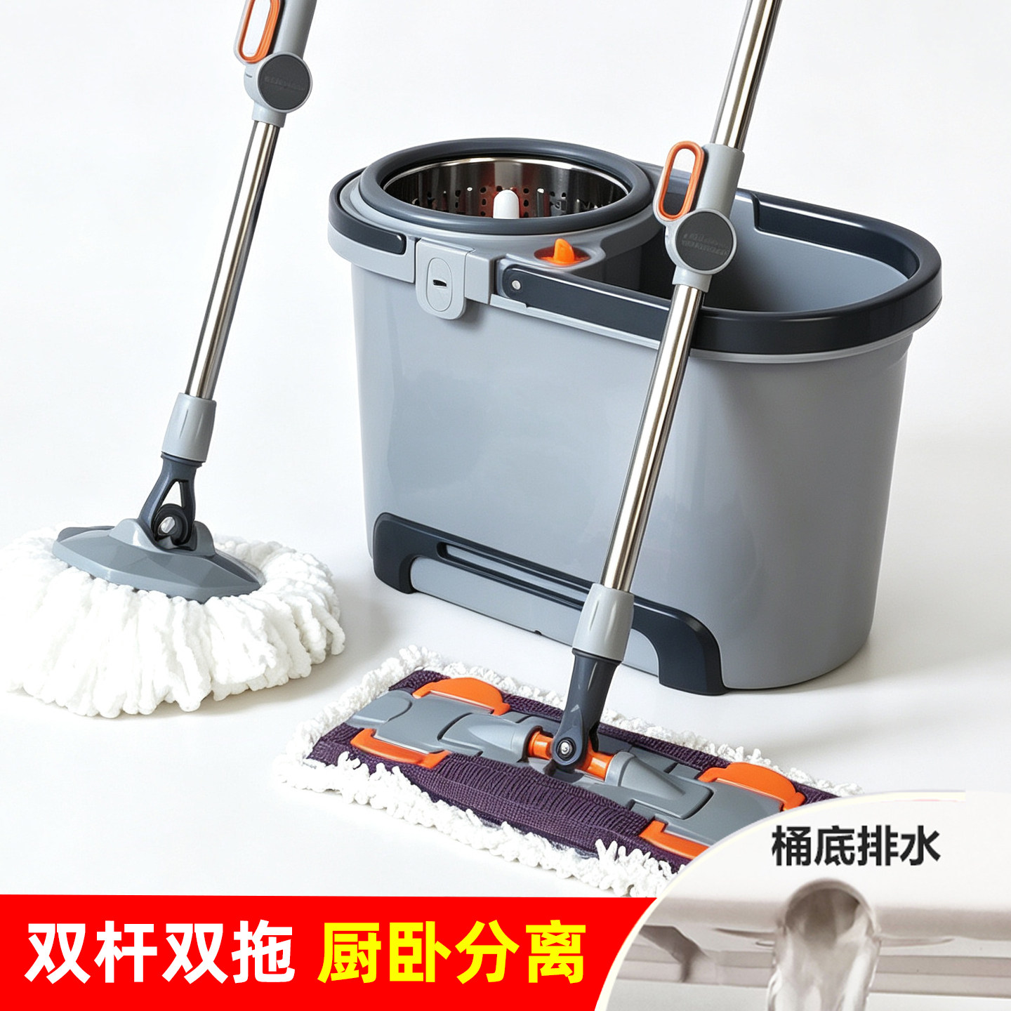 洁仕宝旋转拖把家用平板甩干拖布图片