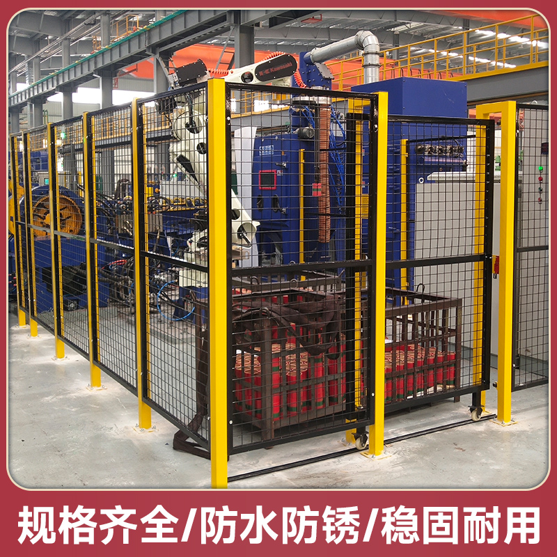 四川车间仓库机器人密孔设备围栏