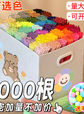 扭扭棒批发1000根马卡龙扭扭棒花束手工diy材料包全套儿童加密特密妞妞棒玫瑰花向日葵郁金香幼儿园圣诞树