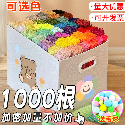 1000根扭扭棒马卡龙色系量大优惠