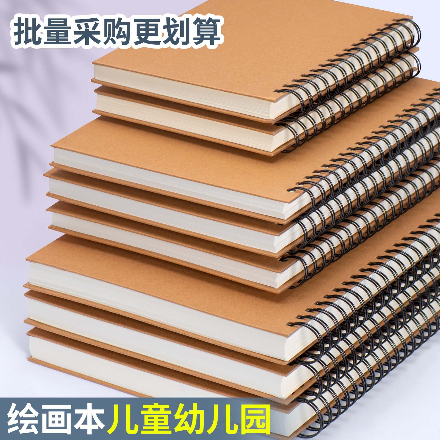 素描本a4美术生专用活页可撕随身