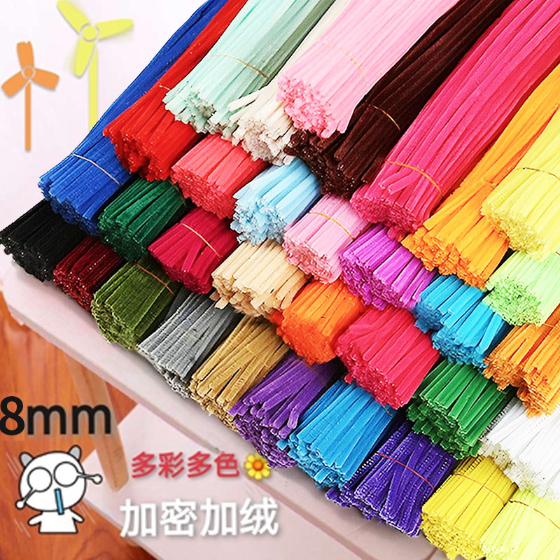 彩色加密扭扭棒花束马卡龙色网红手工diy材料包超密毛根条彩色混装