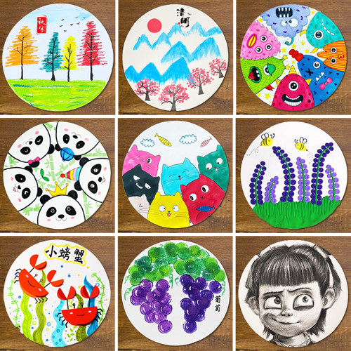 圆形卡纸绘画纸硬手工小学生美术