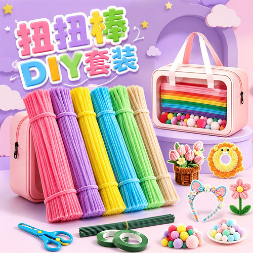 扭扭棒花束手工diy材料包全套