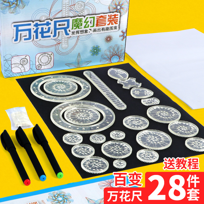 炫彩刮画纸模板a4小学生彩色8k美术刮刮画儿童刮卡纸幼儿园黑色涂鸦沙沙画手工diy制作创意成人刮画竹笔大号
