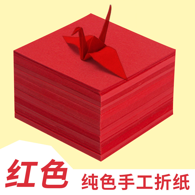 红色折纸卡纸儿童diy制作剪纸