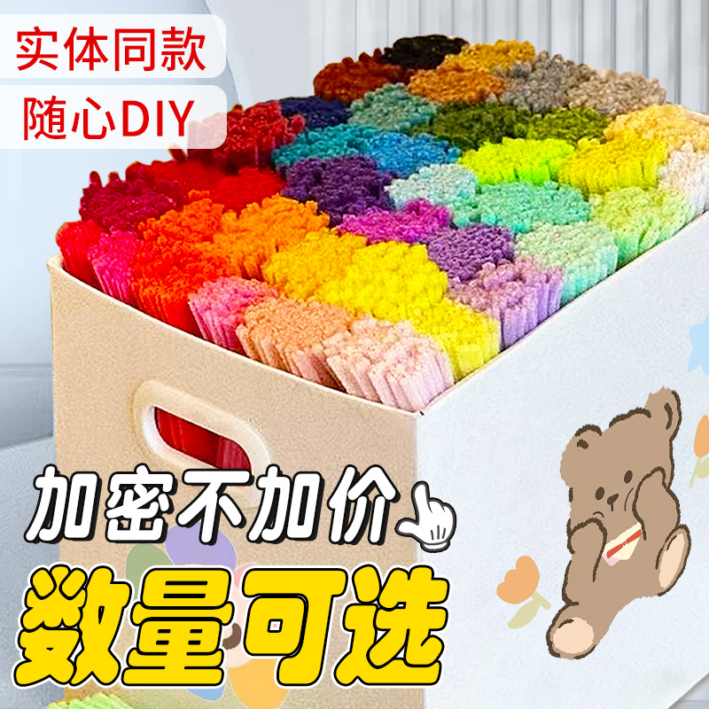 扭扭棒花束手工diy材料包全套