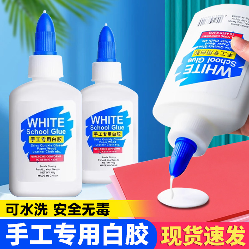 高粘度安全环保专用胶水白乳胶