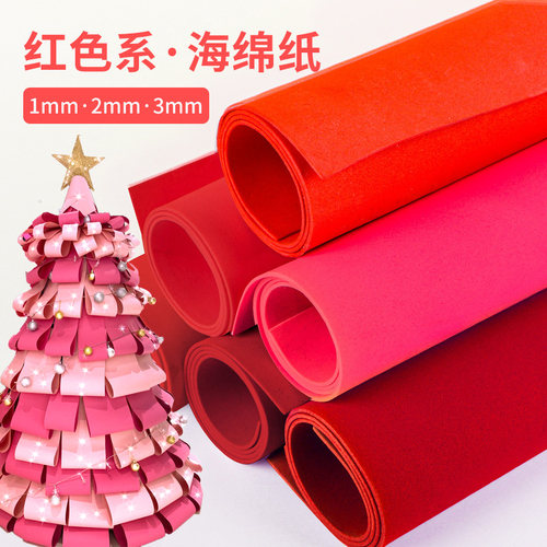 红色海绵纸泡沫纸手工制作