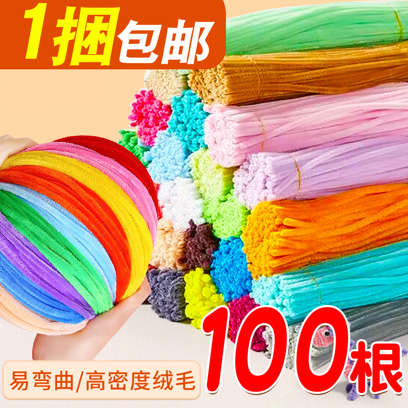 马卡龙扭扭棒花束手工diy材料包幼儿园玫瑰花特密扭扭棒毛绒毛根毛
