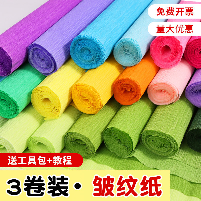立体花玫瑰花绿色红色包装纸白色粉色皱纹纸蝴蝶结拉花皱纹纸背景褶皱