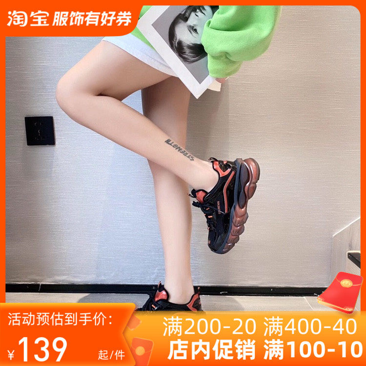 网红加绒老爹鞋女2020新款百搭爆款秋冬黑色运动休闲鞋ins潮