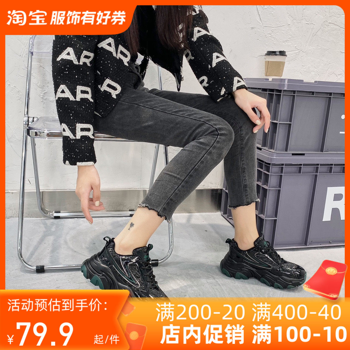 黑色老爹鞋女潮2022冬款新款百搭厚底漆皮休闲运动鞋