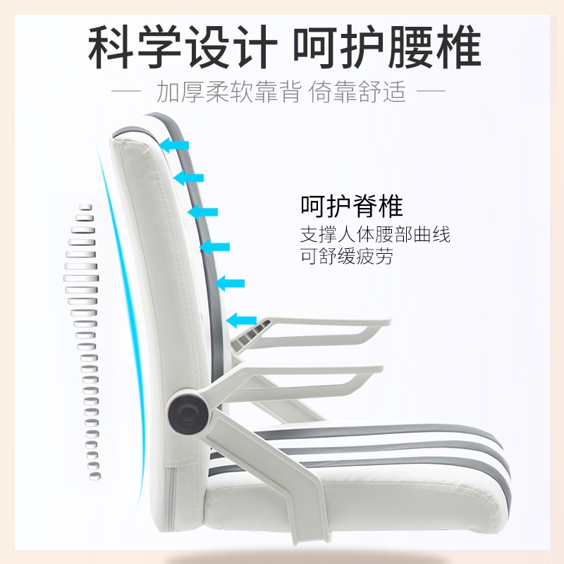 椅子靠背懶人休閑臥室房弓形辦公椅靠背耐實電腦椅家用穩固透氣