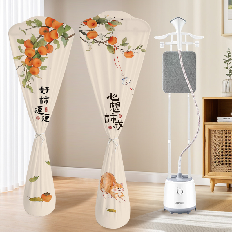 挂烫机防尘罩家用蒸汽熨烫机罩双杆挂烫机罩保护套防尘套品牌通用