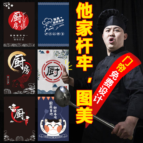 隔断帘门帘免打孔安装厨房商用