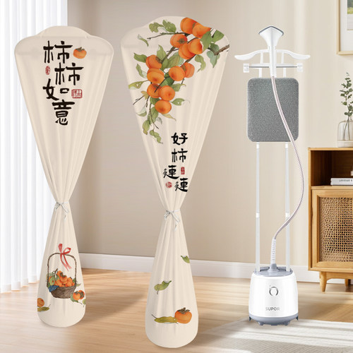 家用挂烫机防尘罩蒸汽烫斗立式罩子双杆熨烫机收纳风扇通用保护套