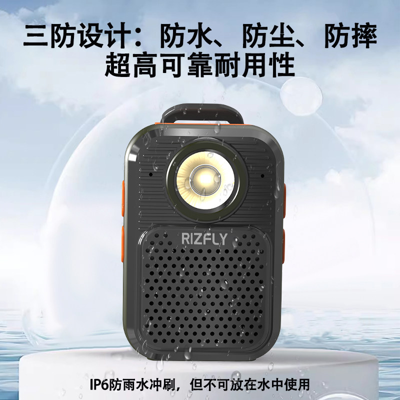 米跃RIZFLY702便携式运动蓝牙音响超长续航蓝牙通话插卡无线防水