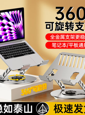 家用优选短视频平板支架适配iPad