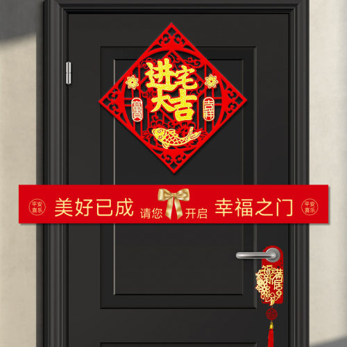 家用优选入户剪彩仪式彩带售楼30