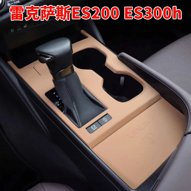 雷克萨斯ES200 ES300h中控面板保护膜硅胶垫内饰装饰改装用品配件