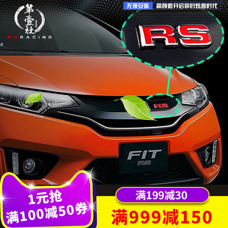 体车贴标gk5个性贴标改装日版红标 新飞度适用于18新飞度rs标贴|ruв категории автомобиль/товаров/аксессуары/переоснащение, Внешние украшения автомобиля/установка украшения/защита, Внешние украшения автомобиля, автомобильные декоративные наклейки - от Buy2taobao.com для оказания профессиональной услуги покупки агента Taobao