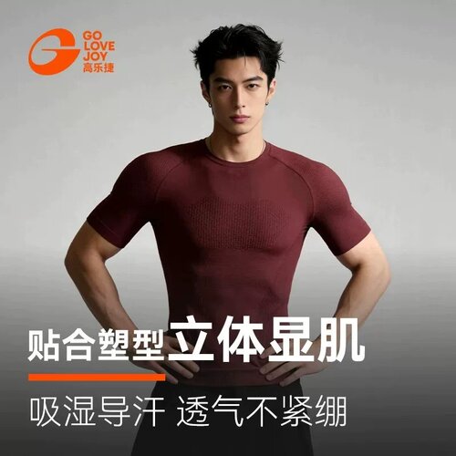 高乐捷健身上衣男士速干短袖紧身透气显肌肉大运动压缩训练服t恤
