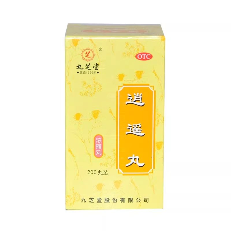 九芝堂逍遥丸200丸浓缩丸正品官方旗舰店疏肝健脾月经不调头晕