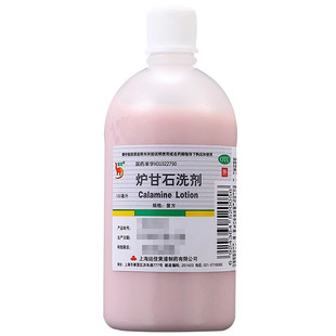 信龙 炉甘石洗剂外用药100ml皮炎湿疹痱子皮肤病洗液洗涤