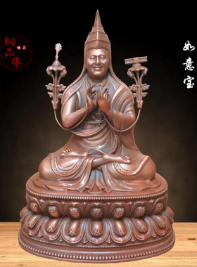 摆件客厅法王如意宝紫铜藏传