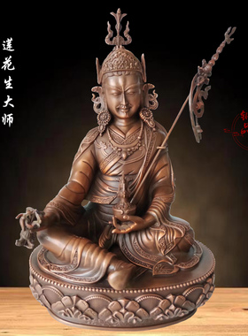 紫铜保平安藏传佛堂摆件佛像