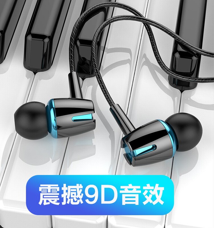 入耳式有线耳机带麦立体声高品质线控调音通话听歌手机耳麦耳机
