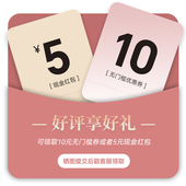 快速安排 戳店铺客服 平价 花朝记