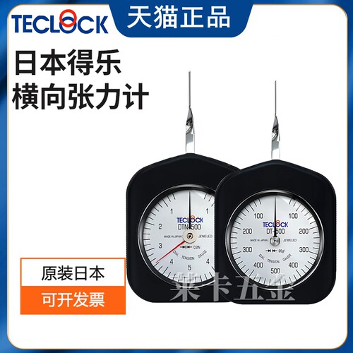 日本TECLOCK得乐张力计压力横向张力开关触点测力仪DT-100/150G